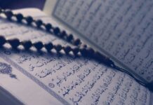 La misura contro gli estremi